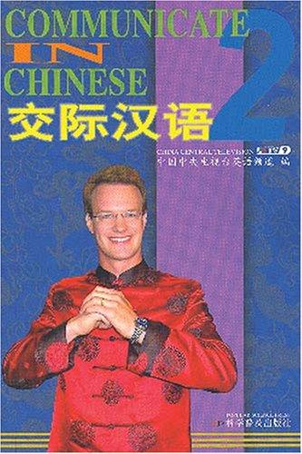 Communicate in Chinese: Volume 2