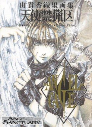 Angel Sanctuary: Angel Cage: Artbook 1