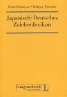 Japanisch-Deutsches Zeichenlexikon