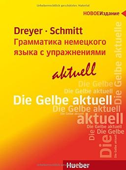 Lehr- und Übungsbuch der deutschen Grammatik - &#x413;&#x440;&#x430;&#x43C;&#x43C;&#x430;&#x442;&#x438;&#x43A;&#x430; &#x43D;&#x435;&#x43C;&#x435;&#x446;&#x43A;&#x43E;&#x433;&#x43E;  &#x44F;&#x437;&#x44B;&#x43A;&#x430; &#x441; &#x443;&#x43F;&#x440;&#x430;