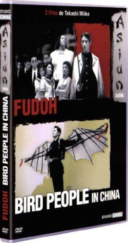 Fudoh : Bird People In China - Edition 2 DVD