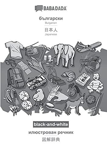 BABADADA black-and-white, Bulgarian (in cyrillic script) - Japanese (in japanese script), visual dictionary (in cyrillic script) - visual dictionary ... (in japanese script), visual dictionary