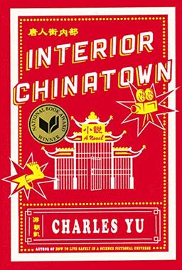 Interior Chinatown: A Novel