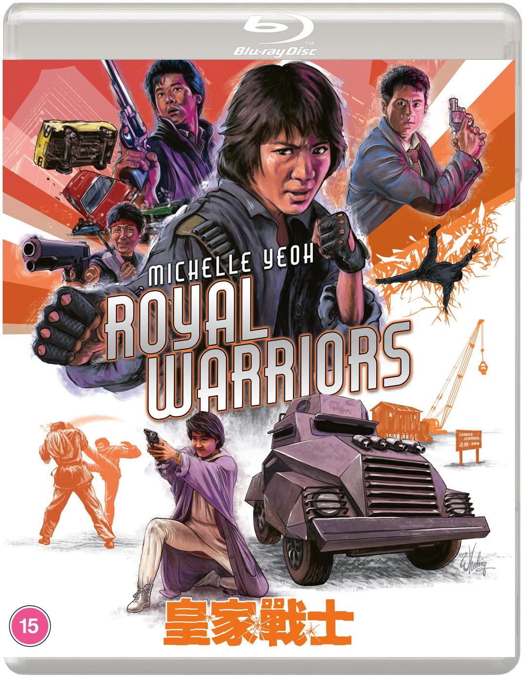 ROYAL WARRIORS [Wong ga jin si] (Eureka Classics) Blu-ray