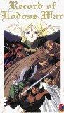 Record of Lodoss War 1 - Anime [VHS]