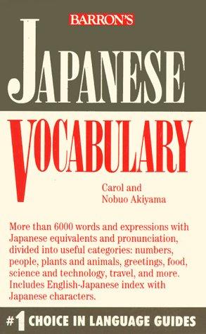 Japanese Vocabulary. (Lernmaterialien)