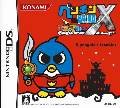 Penguin no Mondai x Tenkuu no 7 Senshi (japan import)