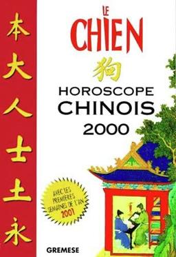 Le chien : horoscope chinois 2000