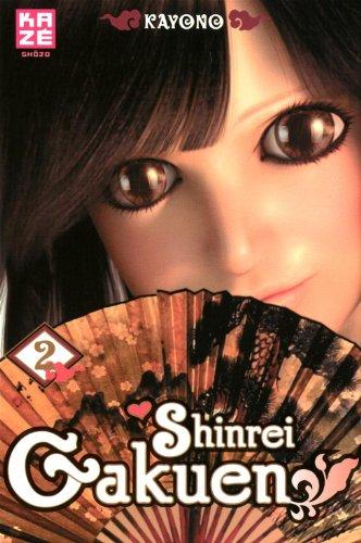 Shinrei Gakuen. Vol. 2