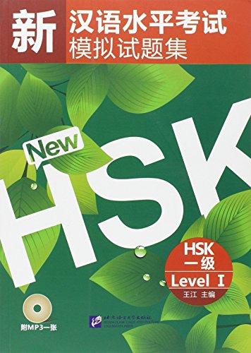 Simulated Tests of the New HSK - HSK Level 1 (+ 1 MP3-CD)