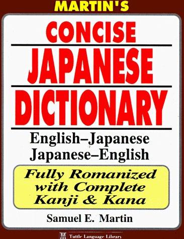 Martin's Concise Japanese Dictionary: English Japanese, Japanese English (Tuttle Language Library)