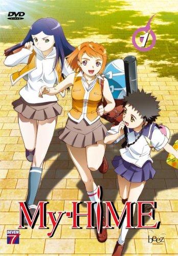 My HiME - Vol. 1 [UK Import]