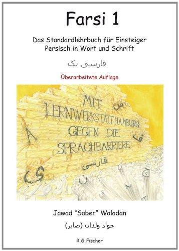 FARSI 1: Das Standardlehrbuch für Einsteiger  Persisch in Wort und Schrift  überarbeitete Auflage