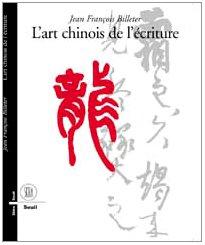 L'art chinois de l'écriture : essai sur la calligraphie