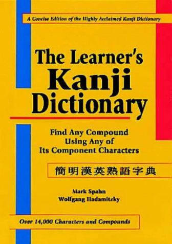 The Learner's Kanji Dictionary: Find Any Compound Using Any of Its Component Characters