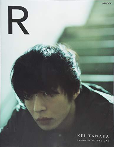 ç”°ä¸­åœ­å†™çœŸé›†ã€ŒRã€ (ã´ã‚MOOK)