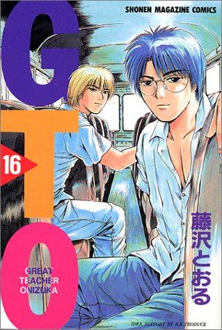 GTO (Great Teacher Onizuka) Vol. 16 (Ji Ti O) (in Japanese)