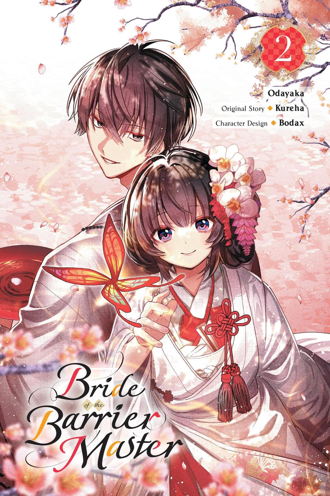 Bride of the Barrier Master, Vol. 2 (manga): Volume 2 (BRIDE OF THE BARRIER MASTER GN)