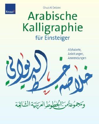 Arabische Kalligraphie für Einsteiger: Alphabete, Anleitungen, Anwendungen