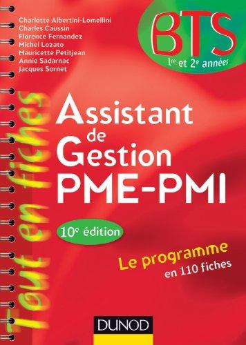 Assistant de gestion PME-PMI, BTS 1re et 2e années : le programme en 110 fiches