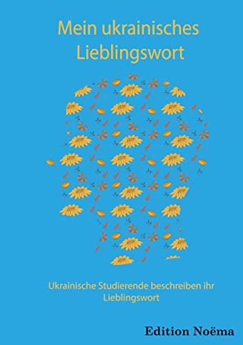 Mein ukrainisches Lieblingswort: Mein ukrainisches Lieblingswort. Ukrainische Studierende beschreiben ihr Lieblingswort (Edition Noema)