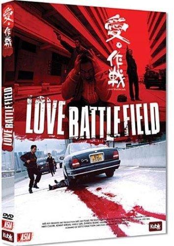 Love battlefield [FR Import]