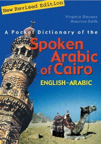 A Pocket Dictionary of the Spoken Arabic of Cairo: English-Arabic