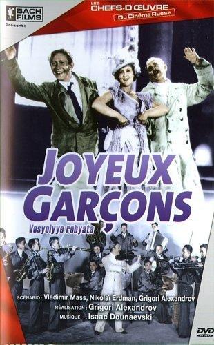 Les joyeux garcons [FR Import]