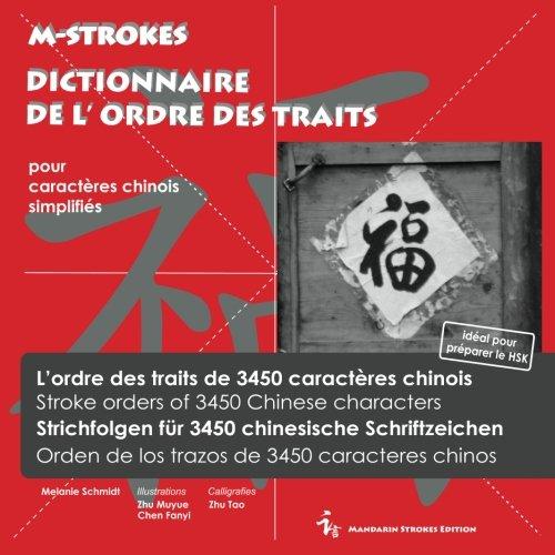 Dictionnaire de l'Ordre des Traits pour caractères chinois simplifiés: L'Ordre des traits de 3450 caractères chinois