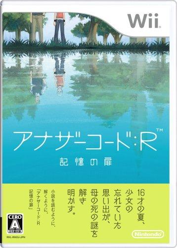 Another Code: R - Kioku no Tobira [JP Import]