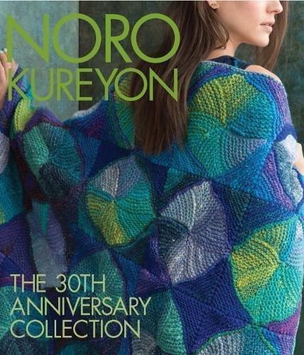 Noro Kureyon: The 30th Anniversary Collection (Knit Noro Collection)