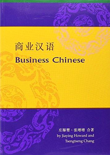 Business Chinese