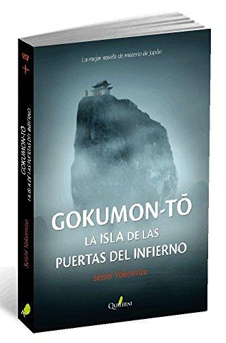 La isla de Gokumon: La isla de las puertas del infierno