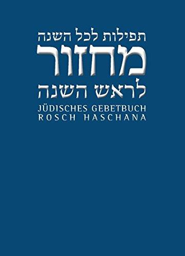 Jüdisches Gebetbuch Hebräisch-Deutsch: Rosch Haschana