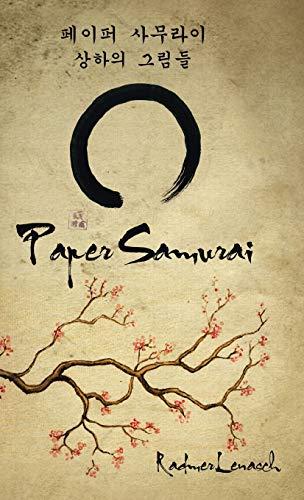 Paper Samurai