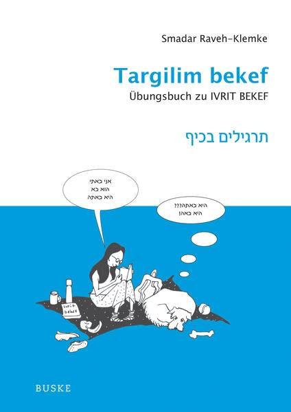 Targilim bekef: Übungsbuch zu "Ivrit bekef"