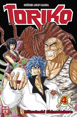 Toriko 04