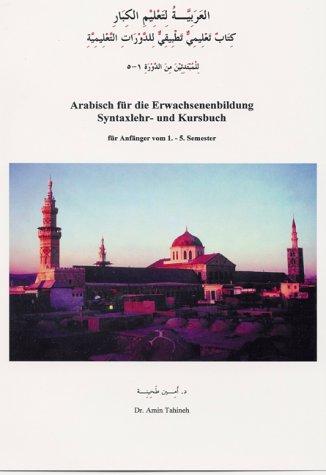 Arabisch für die Erwachsenenbildung. Syntaxlehr- und Kursbuch. Für Anfänger vom 1.-5. Semester. Inkl. 2 Übungs-CDs.