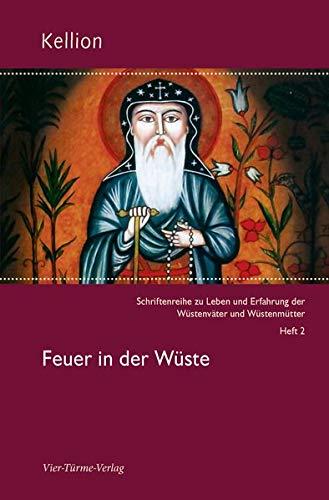 Feuer in der Wüste (Kellion / Schriftenreihe zu Leben und Erfahrung der Wüstenväter und Wüstenmütter)