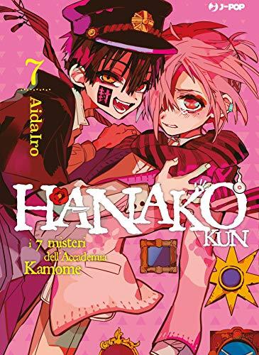 Hanako-kun. I 7 misteri dell'Accademia Kamome (Vol. 7)