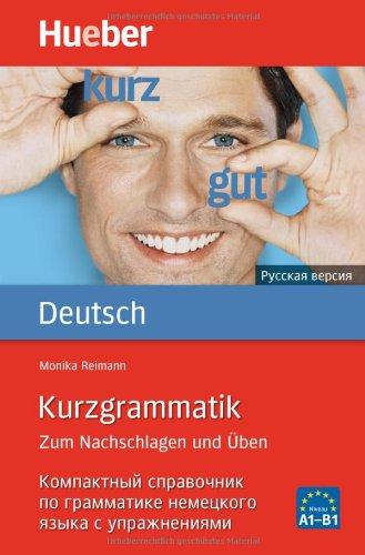 Kurzgrammatik Deutsch - Russisch: Zum Nachschlagen und Üben / Ausgabe Russisch: Zum Nachschlagen und Ãben