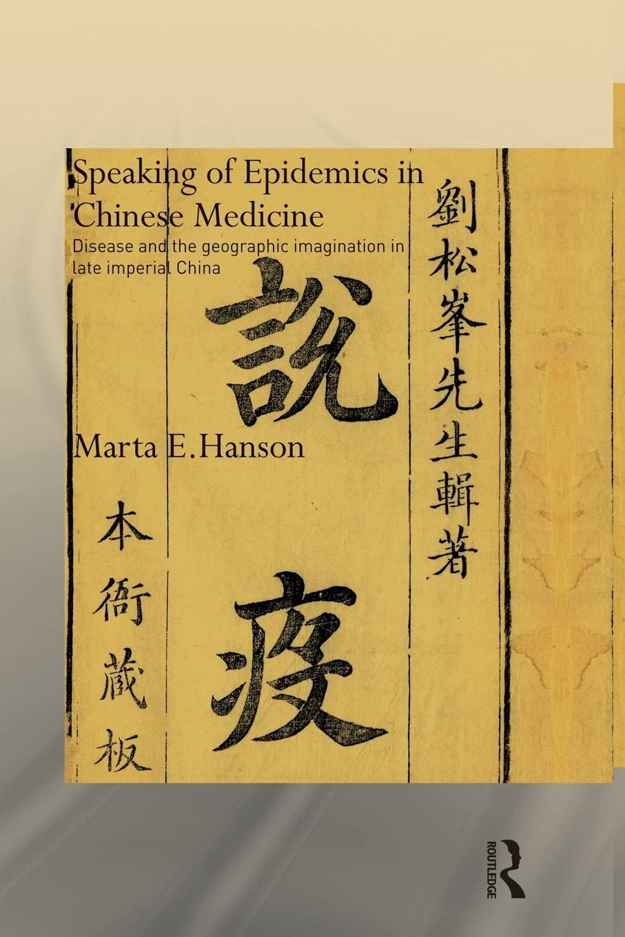 Speaking of Epidemics in Chinese Medicine: Disease and the geographic imagination in late imperial China (Needham Research Institute)