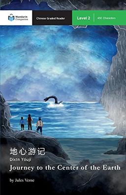 Journey to the Center of the Earth: Mandarin Companion Graded Readers Level 2