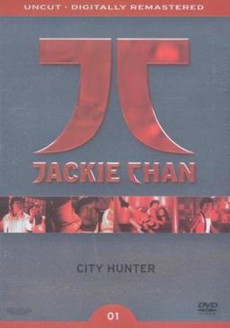 City Hunter [Collector's Edition]