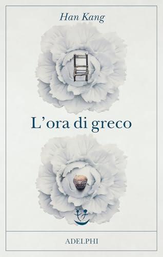 L'ora di greco