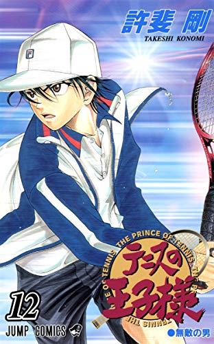 [The Prince of Tennis 12]