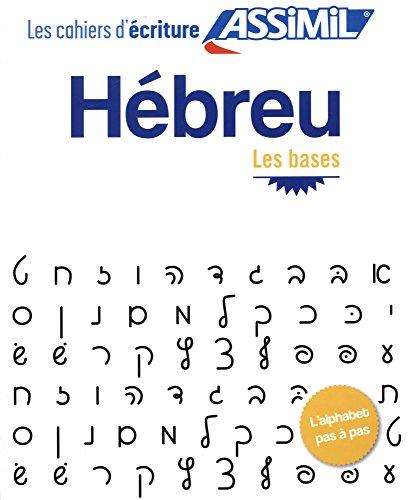 Hébreu : les bases