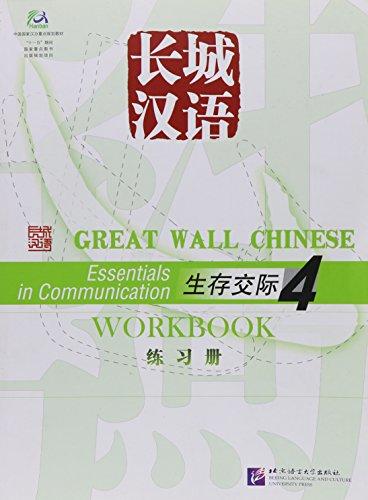 Great Wall Chinese - Essentials in Communication - Workbook 4