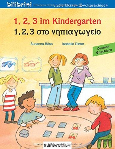 1, 2, 3 im Kindergarten: Kinderbuch Deutsch-Griechisch