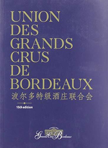 Union des grands crus de Bordeaux (en mandarin)